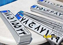 مجوز تولید و شماره گذاری خودرو با مدل 1404 صادر شد منبع سایت کارنا