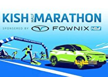 فونیکس FX برقی از مسابقه نیمه ماراتن کیش حمایت می‌کند منبع سایت کارنا
