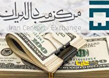 قیمت جدید ارز‌های توافقی