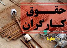 حقوق کارگران در سال ۱۴۰۴ به ۳۵میلیون تومان می‌رسد؟
