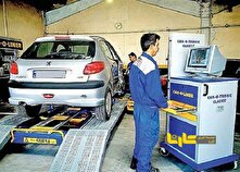 مراکز معاینه فنی شهر تهران امروز تعطیل نیست منبع سایت کارنا