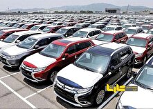 وام خرید خودرو ویژه ایثارگران آغاز شد منبع سایت کارنا