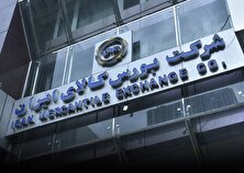 بورس کالا بهترین شیوه برای فروش خودروهای تجاری است منبع سایت کارنا