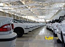 دلیل بازگشت خودرو‌های ناقص به خطوط تولید خودروسازان چیست؟ منبع سایت کارنا