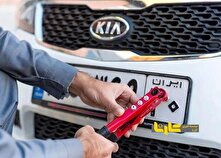 ابهامات شماره گذاری خودرو‌ها با مدل 1404 منبع سایت کارنا