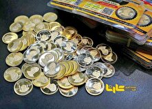 خریداران سکه ۷۰ میلیونی چه کسانی هستند؟