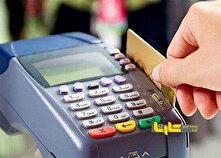 همه چیز درباره کارت رفاهی ۳۰۰ میلیونی