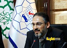 امکان اصلاح شماره تماس برای دارندگان معاینه فنی فراهم شد منبع سایت کارنا