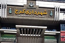 جزئیات طرح زوج و فرد جدید در کرج اعلام شد منبع سایت کارنا