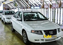 فراخوان واریز وجه محصولات ایران خودرو برای اولویت پاییز + جدول منبع سایت کارنا