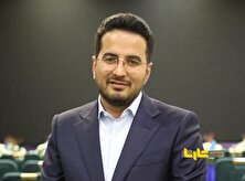 تغییرات در هیات مدیره شرکت ایساکو منبع سایت کارنا