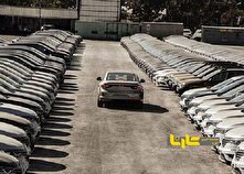 استقبال از عرضه خودرو‌های وارداتی در حراج اموال تملیکی منبع سایت کارنا