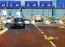 نرخ جدید عوارض آزادراه‌های دولتی؛ پیمایشی و عدالت‌محور منبع سایت کارنا