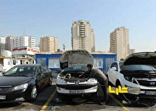 افتتاح بزرگترین شهرک خدمات خودرویی تهران در دهه فجر منبع سایت کارنا