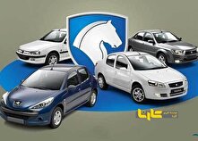 ثبت نام طرح ویژه خودرو فرسوده ایران خودرو آغاز شد + جدول منبع سایت کارنا