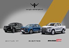 حضور صنایع خودروسازی ایلیا در ششمین نمایشگاه خودروی تهران با سه محصول منبع سایت کارنا