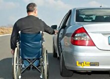 اعلام جزئیات جدید واگذاری خودرو‌های داخلی به جانبازان اعلام شد منبع سایت کارنا