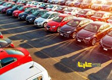 اصرار مجلس بر مصوبه خود درباره تعرفه واردات خودرو‌های نو و کارکرده منبع سایت کارنا