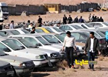 فروش 2798 خودروی توقیفی مواد مخدر در کرمان منبع سایت کارنا