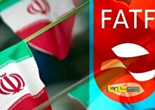 FATF درخواست ترامپ علیه ایران را رد کرد