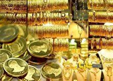 قیمت طلا همچنان نزولی؛ نوسان قیمت سکه در سایه ۳ عامل مهم