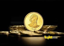 پیش‌فروش سکه‌های ۸۶ از ساعت ۱۲ امروز یکشنبه