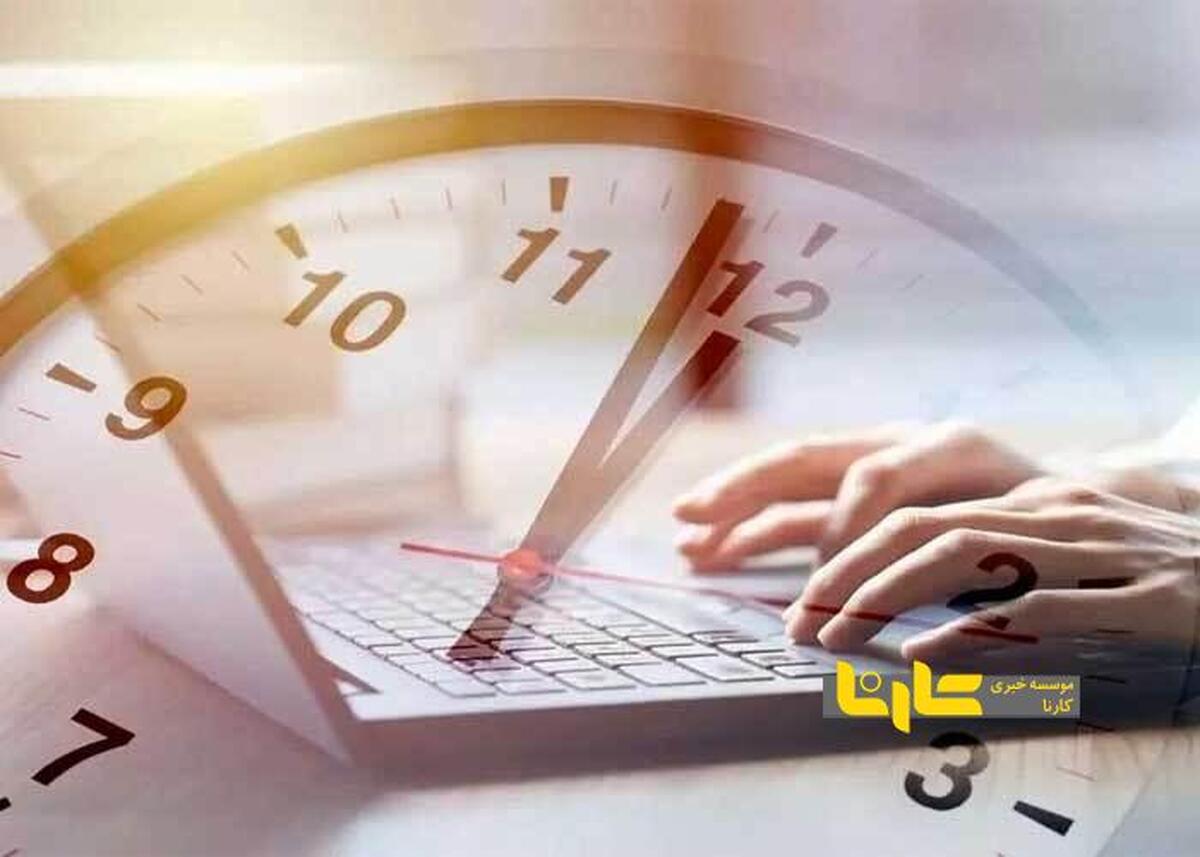 اصرار مجلس بر مصوبه کاهش ساعت کار اداری