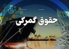 تغییرات نرخ ارز و حقوق گمرکی در بودجه ۱۴۰۴
