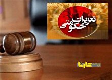 لایحه دوفوریتی دولت برای نظارت قوی‌تر بر بازار