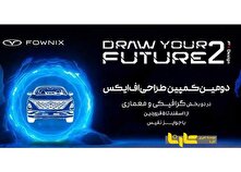 کمپین ترسم آینده 2 ویژه طراحان گرافیک و معماری برگزار می‌شود منبع سایت کارنا