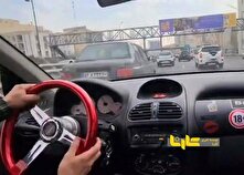 رانندگی جنون‌آمیز و وحشتناک در اتوبان‌های تهران + فیلم منبع سایت کارنا