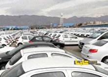 قهر خریداران با بازار خودرو منبع سایت کارنا