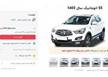 گرانفروشی بسیار عجیب دیجی کالا در فروش خودرو + عکس منبع سایت کارنا