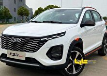 آغاز فروش محصولات ام وی ام ویژه اسفند 1403 منبع سایت کارنا