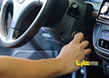نکات طلایی خاموش کردن خودرو / چه زمان خودرو را خاموش کنیم؟ منبع سایت کارنا
