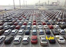 پشت‌پرده واردات شخصی خودرو منبع سایت کارنا