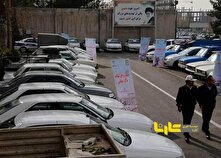 طرح فوق العاده پلیس برای ترخیص خودرو‌های توقیفی تا 9 اسفند منبع سایت کارنا