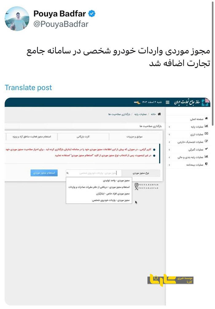 خودروی ۱۴۰۳ بخریم یا ۱۴۰۴؟