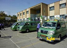 هزینه سرویس مدارس در روز‌های تعطیل چه می‌شود؟ منبع سایت کارنا