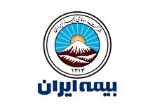 لطفا بیمه ایران را هم بیمه کنید!