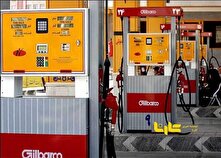 تکلیف قیمت بنزین در سال آینده روشن شد منبع سایت کارنا