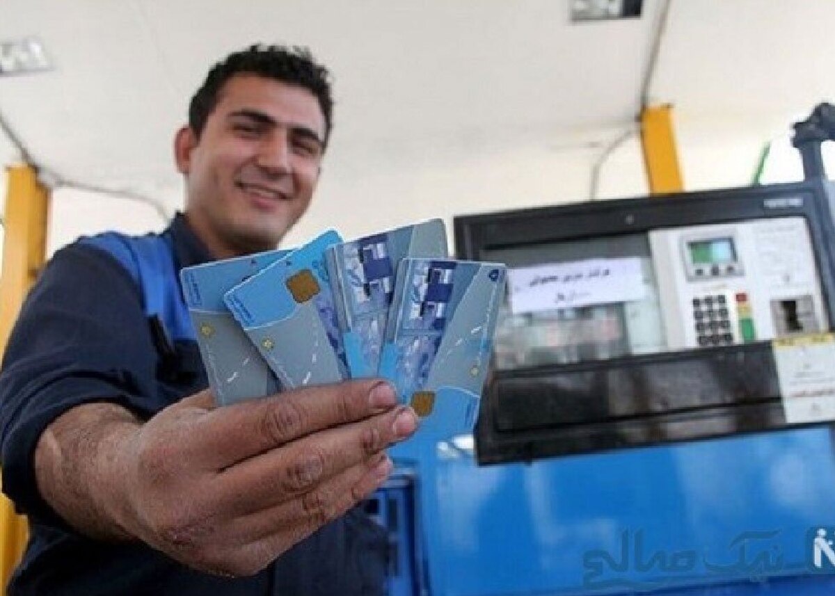 کلاهبرداری با کارت سوخت در پمپ بنزین‌ها