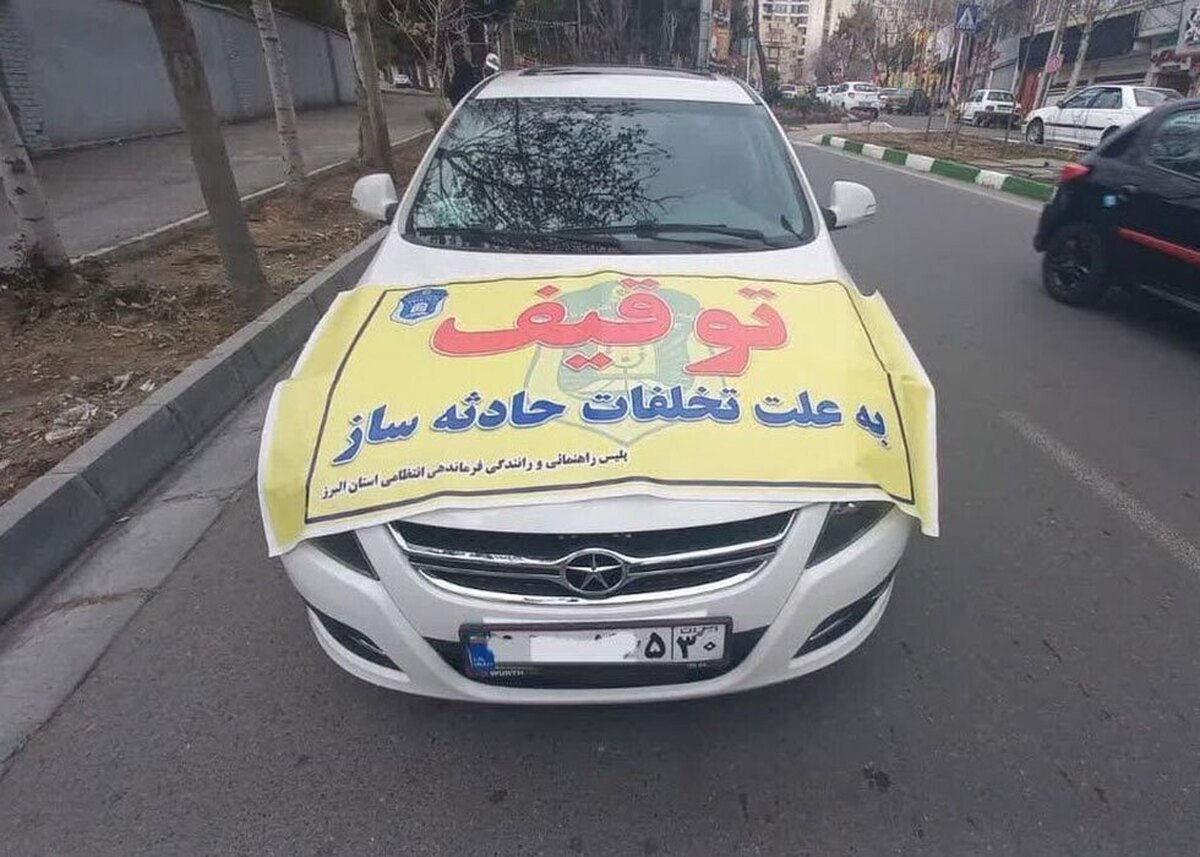 توقیف سیستمی ۳۸۷۴ خودرو در استان کرمان به علت تخلفات حادثه‌ساز