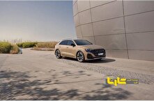 تیزر نسل جدید آئودی Q۵ منتشر شد