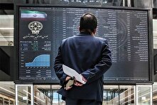 پیش‌بینی بورس امروز ۱۰ مهر ۱۴۰۳؛ زمان تغییر دامنه نوسان است؟