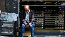 کدام بازار پناهگاه پول است کدام بازار ترمینال؟