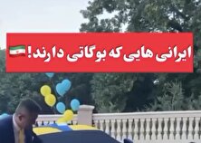 ایرانی هایی که بوگاتی دارند! + فیلم