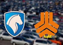 جزییات افزایش قیمت محصولات ایران خودرو و سایپا اعلام شد + جدول منبع سایت کارنا