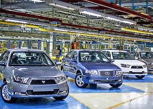 ریزش بی سابقه قیمت‌ها در بازار خودرو منبع سایت کارنا