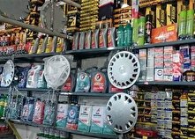 جولان مرگبار قطعات بی‌کیفیت منبع سایت کارنا